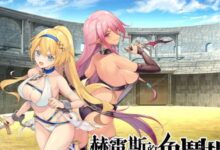 赫雷斯的角斗场-STEAM中文版 pc/安卓-调侃网