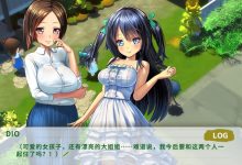 我的H暑假 Build.9001226官方中文版-调侃网