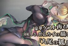 RPG游戏 魅魔学园 超潜视界 冒险家 6.8g-调侃网