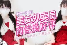 眼镜福利姬 小熊奈奈 11v49g-调侃网